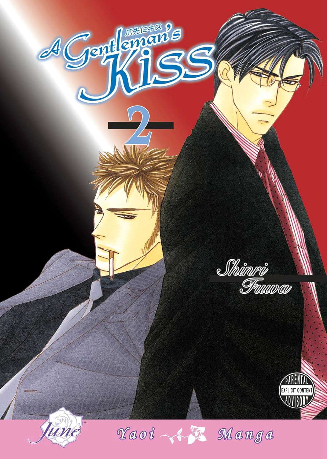 A Gentleman’s Kiss Volume 2 (Yaoi) (GENTLEMANS KISS GN) poster
