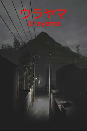 Urayama poster