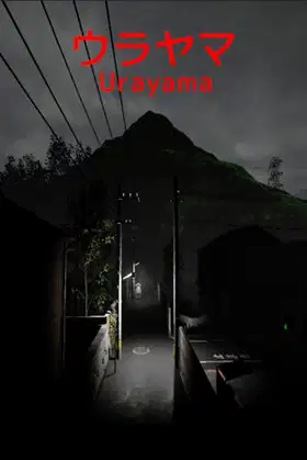 Urayama poster