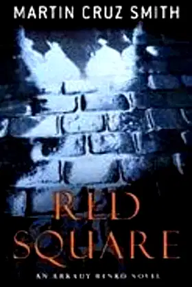 Red Square poster