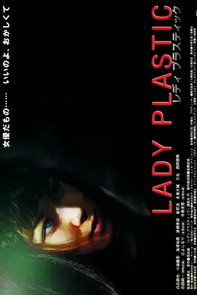 Lady Plastic poster