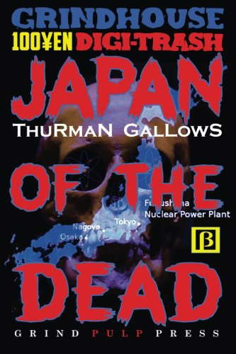 Japan of the Dead (Grindhouse 100¥EN Digi-Trash) poster