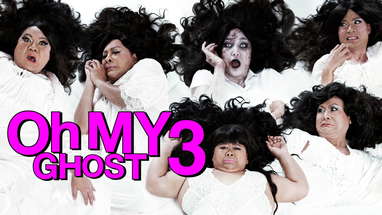 Oh My Ghost 3 Trailer poster