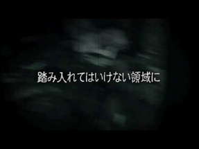 本当にあった怨霊恐怖動画16 DVD予告編 poster