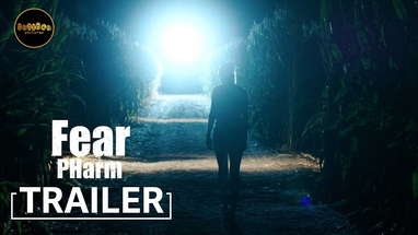 Fear PHarm | OFFICIAL 2020 TRAILER poster