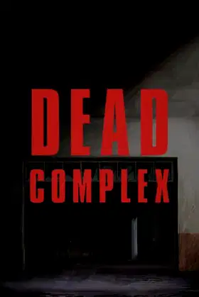 Last Escape: Dead Complex poster