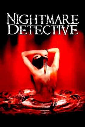 Nightmare Detective poster