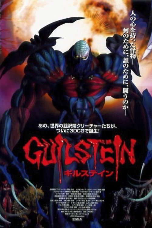 Guilstein poster