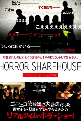 Horror Sharehouse poster
