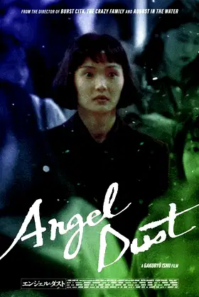 Angel Dust poster