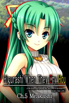 Higurashi When They Cry Hou - Ch. 5 Meakashi poster