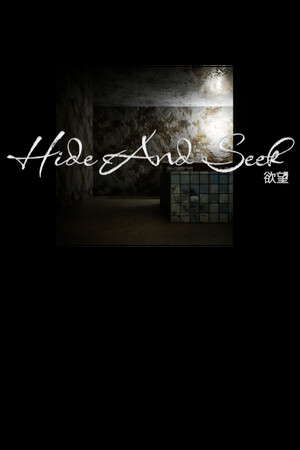 Hide And Seek poster