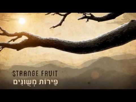 "Strange Fruit"