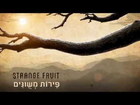 "Strange Fruit" poster