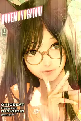 BAKEMONOGATARI (manga) 14 poster