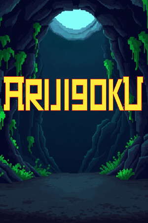 ARIJIGOKU poster
