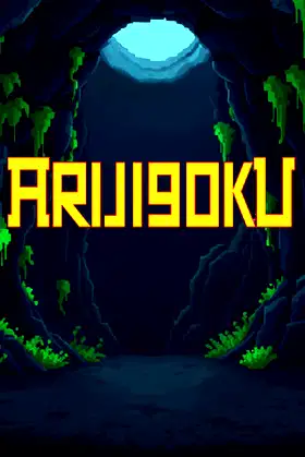 ARIJIGOKU poster