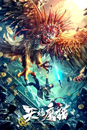 Tiankeng Hawk Hunting poster