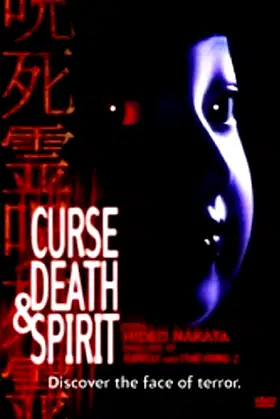 Curse, Death & Spirit poster