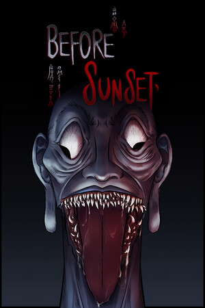 Before Sunset 日落之前 poster