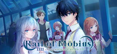 Rail of Möbius capsule