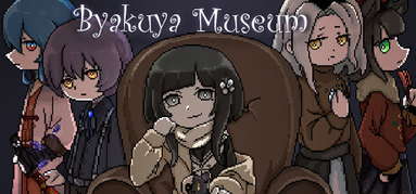 Byakuya Museum capsule