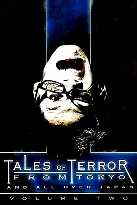 Tales of Terror from Tokyo and All Over Japan Volume 2 poster