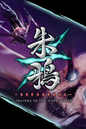 朱鴉～AKEGARASU～ Journey to the Underworld poster