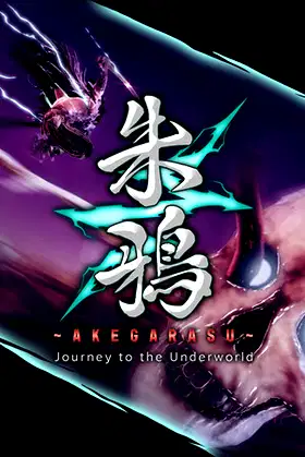 朱鴉～AKEGARASU～ Journey to the Underworld poster