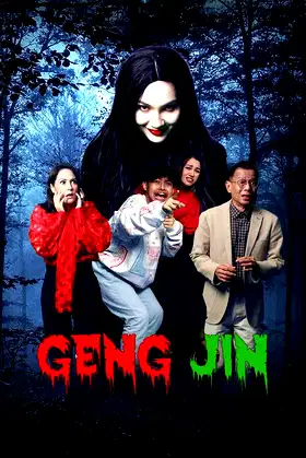 Geng Jin poster