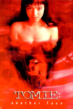 Tomie: Another Face poster