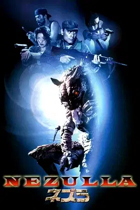 Nezulla the Rat Monster poster