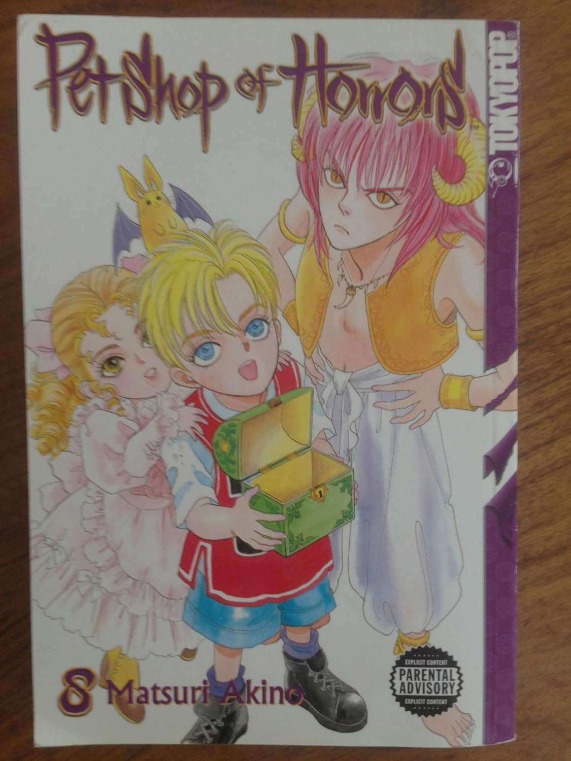Pet Shop of Horrors, Vol. 8 poster