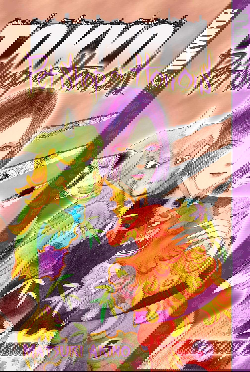 Pet Shop of Horrors: Tokyo, Vol. 5 poster