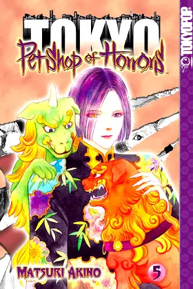 Pet Shop of Horrors: Tokyo, Vol. 5 poster