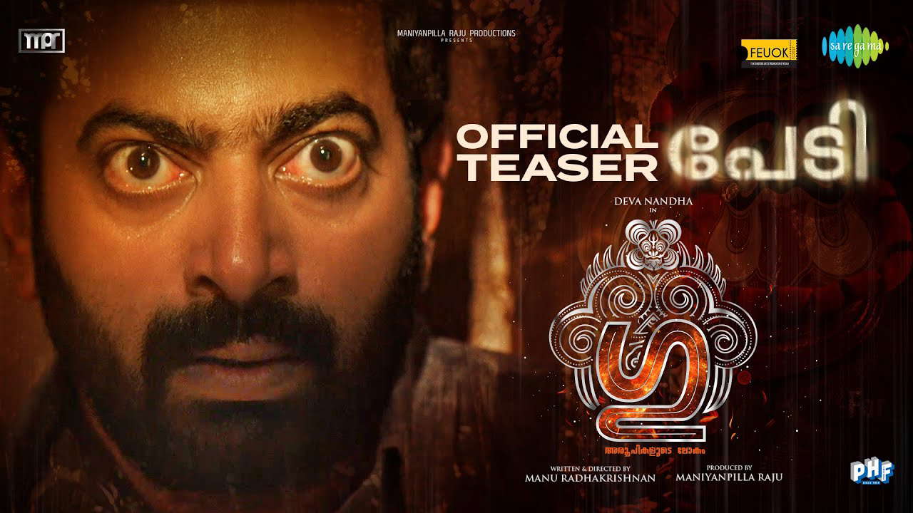 Poster for Gu