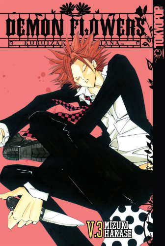 Demon Flowers: Kuruizaki no Hana Volume 3 poster
