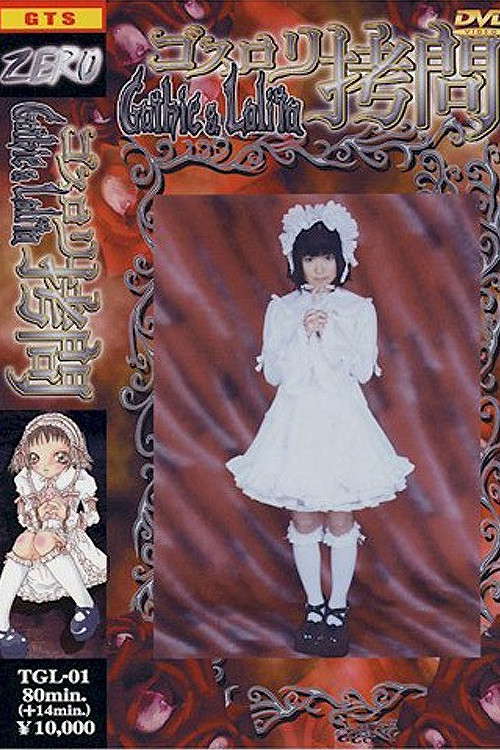 Gothic Lolita Torture poster