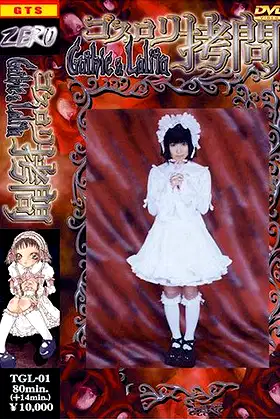 Gothic Lolita Torture poster