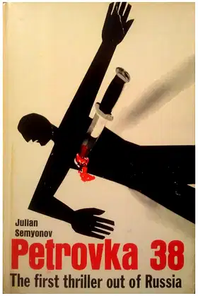 Petrovka 38, the First Thriller Out of Russia poster