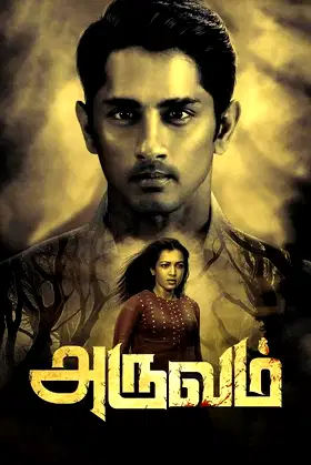 Aruvam poster