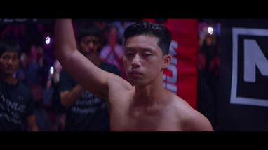 The Divine Fury | Official Teaser Trailer | INTL poster