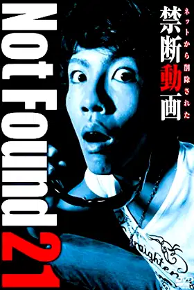 Not Found 21 poster