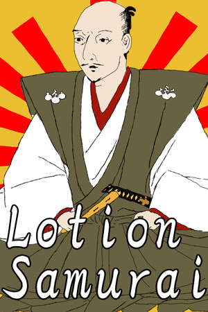 Lotion samurai poster