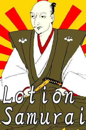 Lotion samurai poster