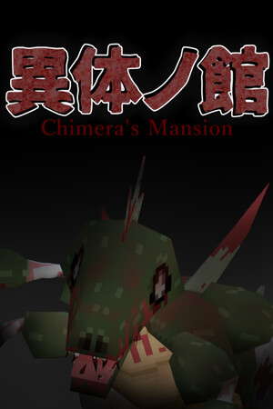 Chimera's Mansion poster