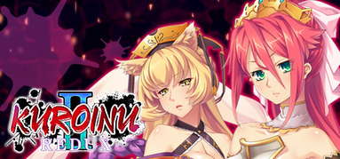 Kuroinu 2 Redux capsule