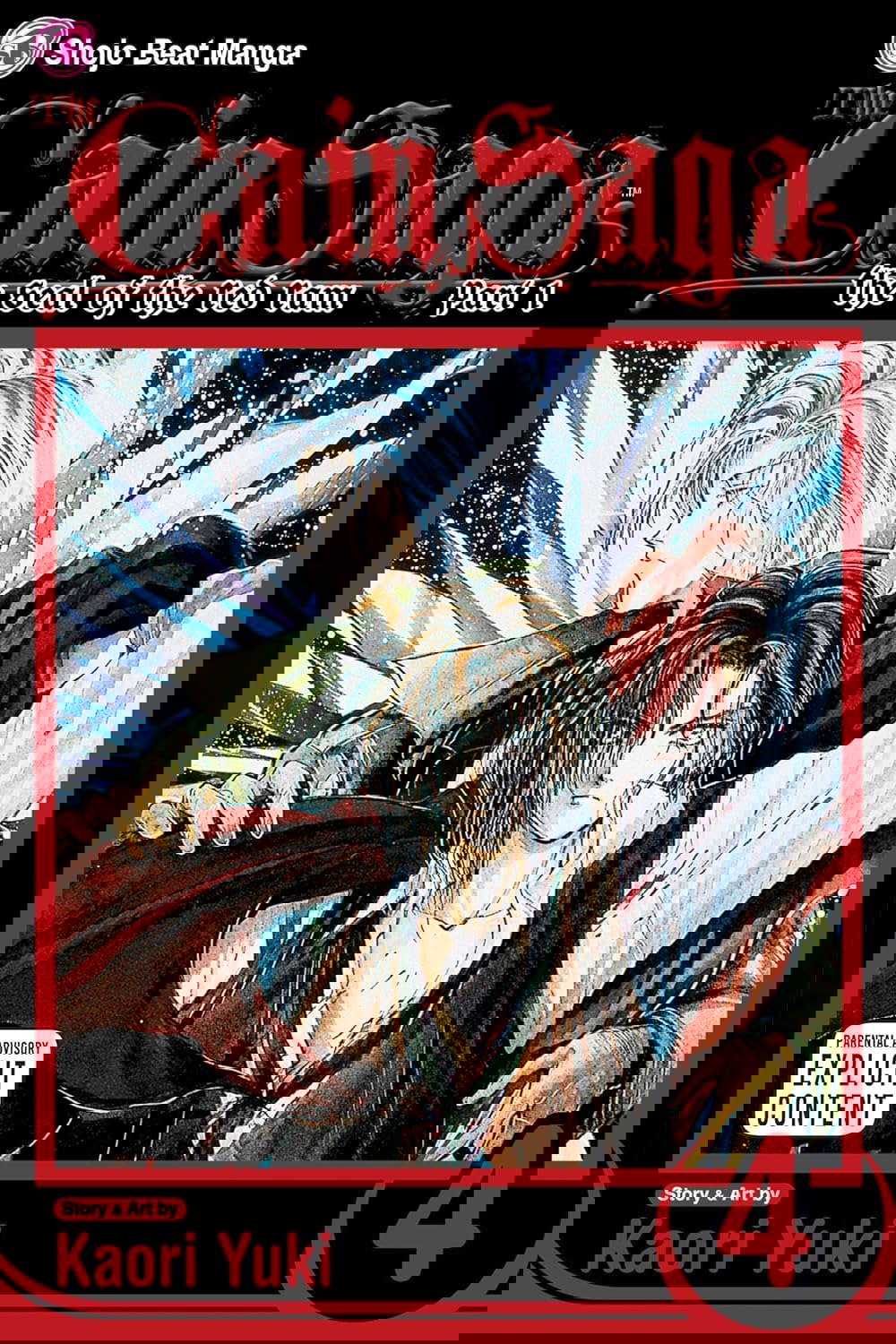 The Cain Saga, Vol. 4 (Part 1) poster
