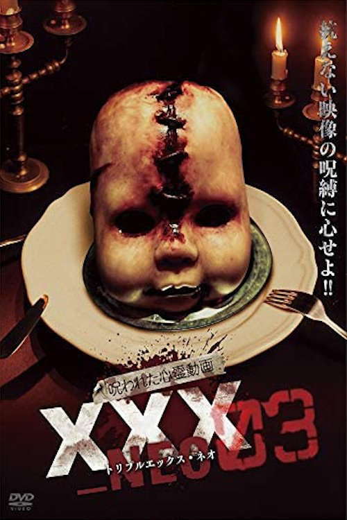 Cursed Psychic Video XXX_NEO 03 poster