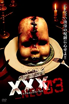 Cursed Psychic Video XXX_NEO 03 poster